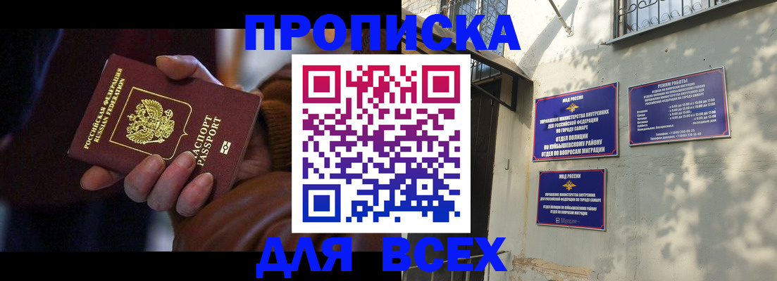 регистрация для дет. сада в Кашине